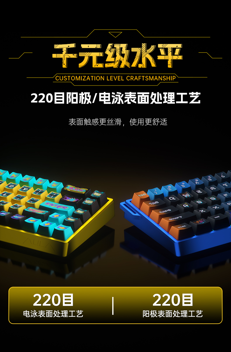 狼蛛WIN 68Ultra